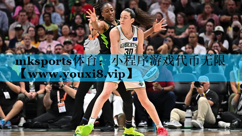 mksports体育：小程序游戏
