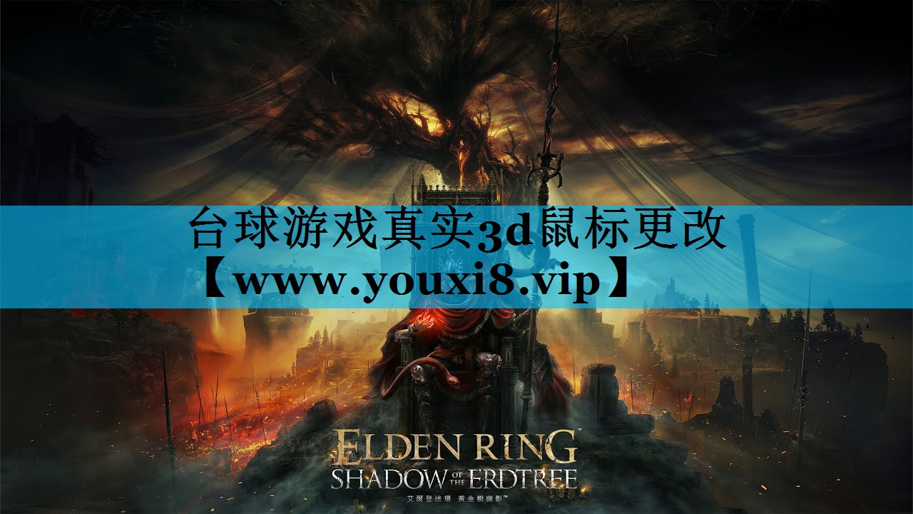 台球游戏真实3d鼠标更改