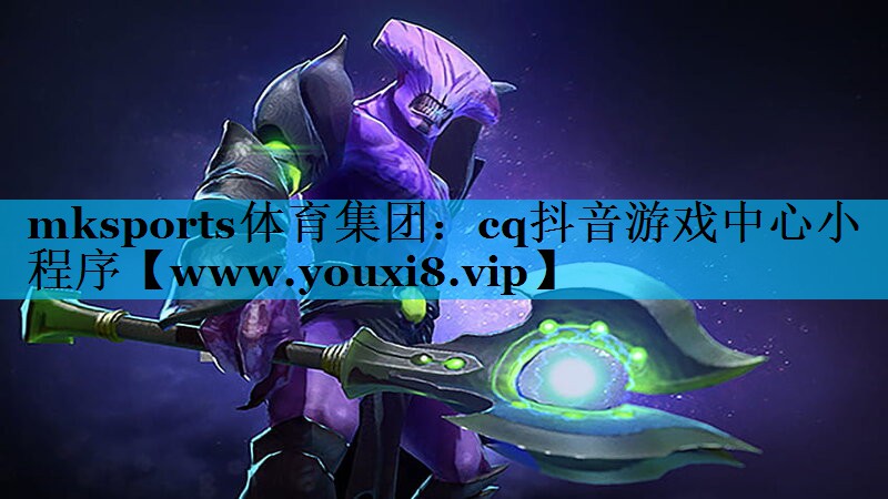 cq抖音游戏中心小程序